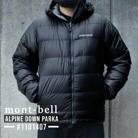 100％本物保証 新品 モンベル mont-bell Alpine Down Parka Men's アルパイン ダウンパーカ ジャケット 1101407 メンズ アウトドア キャンプ 山登り ハイキング 新作 OUTER ETK024
