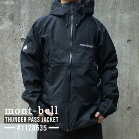 100％本物保証 新品 モンベル mont-bell Thunder Pass Jacket Men's サンダーパス ジャケット メンズ 1128635 OUTER