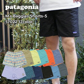 100％本物保証 [24SS新作追加] 新品 パタゴニア Patagonia 24SS M's Baggies Shorts 5 バギーズ ショーツ 5インチ 57022 メンズ レディース 2024SS アウトドア キャンプ 山 海 サーフィン ハイキング 山登り フェス 新作 パンツ
