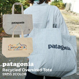 100％本物保証 [24SS新作追加] 新品 パタゴニア Patagonia Recycled Oversized Tote リサイクル オーバーサイズ トートバッグ エコバッグ 59255 メンズ レディース 新作 グッズ