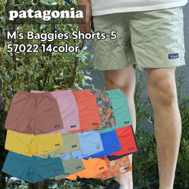 100％本物保証 新品 パタゴニア Patagonia M's Baggies Shorts 5 バギーズ ショーツ 5インチ 57022 メンズ レディース アウトドア キャンプ 山 海 サーフィン ハイキング 山登り フェス パンツ