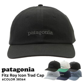 100％本物保証 [24SS新作追加] 新品 パタゴニア Patagonia Fitz Roy Icon Trad Cap フィッツロイ アイコン トラッド キャップ 38364 メンズ レディース アウトドア キャンプ サーフィン 海 ハイキング 山登り 新作 ヘッドウェア