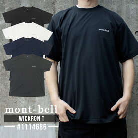 100％本物保証 新品 モンベル mont-bell WIC.T Men's Tシャツ メンズ レディース 1114686 半袖Tシャツ
