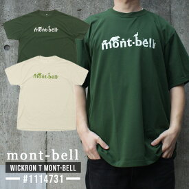 100％本物保証 新品 モンベル mont-bell WIC.T mont-bell Tシャツ メンズ レディース 1114731 半袖Tシャツ ETK024