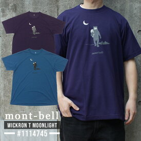 100％本物保証 新品 モンベル mont-bell WIC.T 月明かり Tシャツ メンズ レディース 1114745 半袖Tシャツ ETK024