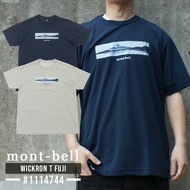 100％本物保証 新品 モンベル mont-bell WIC.T 富士 Tシャツ メンズ レディース 1114744 半袖Tシャツ