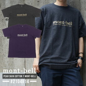 100％本物保証 新品 モンベル mont-bell Pear Skin Cotton mont-bell Full Logo Tee ペアスキン コットン フルロゴ Tシャツ 2104814 メンズ レディース 新作 半袖Tシャツ