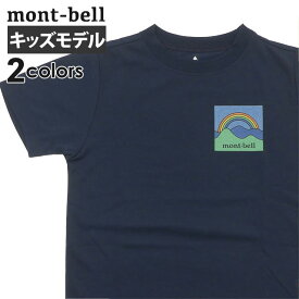 100％本物保証 キッズサイズ 新品 モンベル mont-bell WIC.T Kid's 虹 Tシャツ ベビー 子供 1114808 1114807 新作 半袖Tシャツ