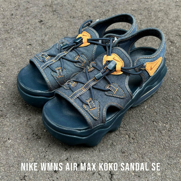 楽天市場】100％本物保証 新品 ナイキ NIKE WMNS AIR MAX KOKO SANDAL  