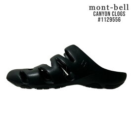 100％本物保証 新品 モンベル mont-bell キャニオンクロッグ サンダル 1129556 メンズ アウトドア キャンプ 山登り ハイキング 新作 フットウェア