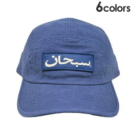 100％本物保証 新品 シュプリーム SUPREME Arabic Label Camp Cap キャンプ キャップ メンズ レディース 新作 ストリート スケート スケーター ヘッドウェア