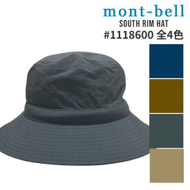 100％本物保証 新品 モンベル mont-bell サウスリム ハット 1118600 メンズ レディース アウトドア キャンプ 山登り ハイキング 新作 ヘッドウェア
