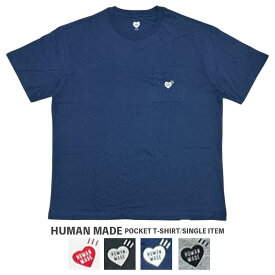 100％本物保証 新品 ヒューマンメイド HUMAN MADE POCKET T-SHIRT ポケット Tシャツ 1枚 単品 バラ売り メンズ レディース 新作 NIGO ニゴー APE KAWS ガールズドントクライ 半袖Tシャツ