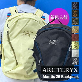 100％本物保証 新品 アークテリクス ARC'TERYX Mantis 26 Backpack マンティス26 バックパック デイパック リュックサック X000006044 X000009825 アウトドア キャンプ クライミング 登山 通勤 ビジネス グッズ