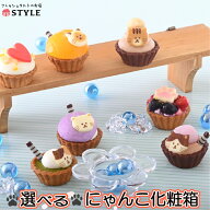 【20％OFFクーポン対象】【現在春夏】ねこみにタルト 7種9個セット 即日配送 誕生日対応 送料無料 ねこ …