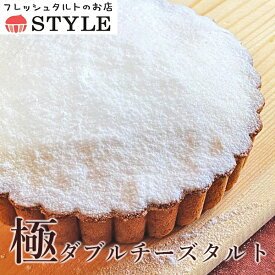 楽天市場 岡山 チーズケーキの通販