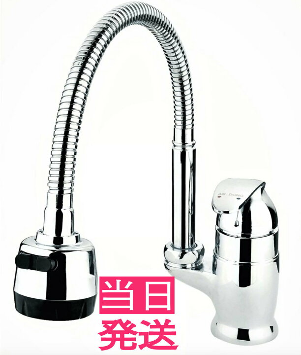 楽天市場 水道蛇口キッチン蛇口水栓シングルレバー混合栓シングルレバー混合水栓システムキッチン水栓シングルレバーキッチン流し台水栓シンク水栓キッチン水栓ワンホールー送料無料 即日発送 Freshworld