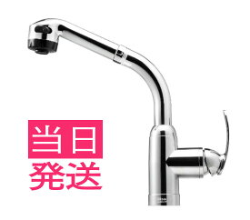 キッチン水栓 水道蛇口 シングルレバー混合栓 ハイアーチ型 360度回転 即日発送