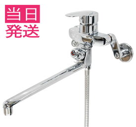 水栓蛇口 浴室シャワ-水栓 混合水栓 水道蛇口 混合栓 送料無料