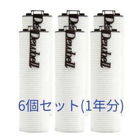 ZEROフィルター塩素ゼロ異物ゼロフィルター 塩素対策 塩素除去 強化タイプ ゼロフィルター 交換カートリッジセット 簡単設置