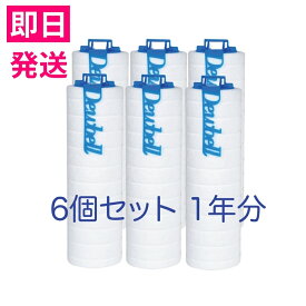 洗濯機 洗面台兼用 浄水フィルター 交換用サビ取りフィルター 赤錆 塩素除去 簡単取付