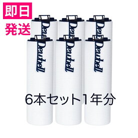 洗濯機 洗面台兼用 浄水フィルター 交換用サビ取りフィルター 赤錆 塩素除去強化 簡単取付
