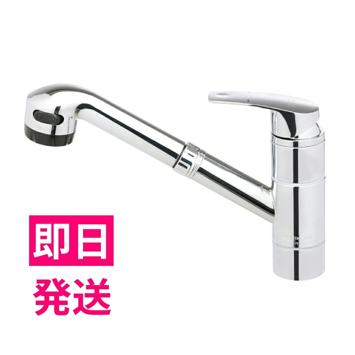 楽天市場】キッチン水栓 水道蛇口 ワンホール シングルレバー混合栓 