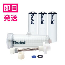 洗濯機用 浄水フィルター 赤錆サビ取りフィルター 塩素除去 簡単取付 不純物 除去塩素除去 簡単設置 高級型