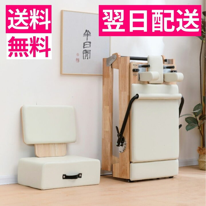 楽天市場】折りたたみ式ピラティスリフォーマーマシンピラティス 
