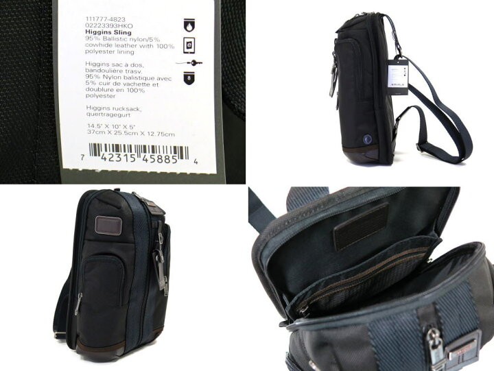 楽天市場】TUMI トゥミ 2223393 Higgins Sling バリスティックナイロン 