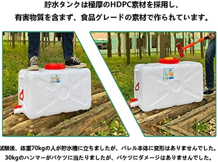 楽天市場】貯水タンク 貯水容器 雨水タンク 集水器 45L 80L 145L 190L 