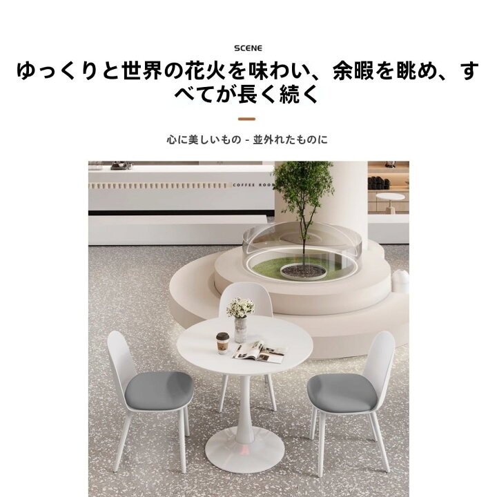 楽天市場】コーヒーテーブル ダイニングテーブル 来客用テーブル 商談 