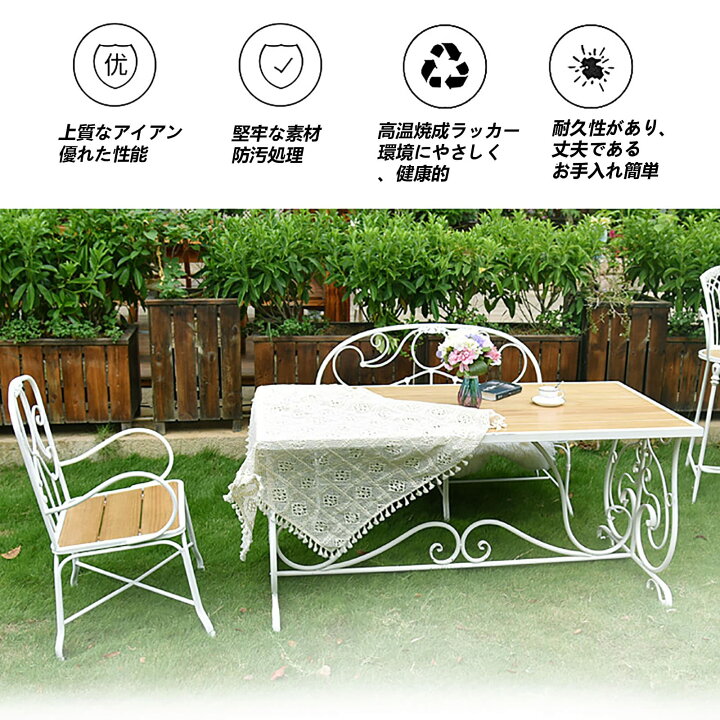 楽天市場】3点セット ガーデンテーブルセット アンティーク調 ガーデン 