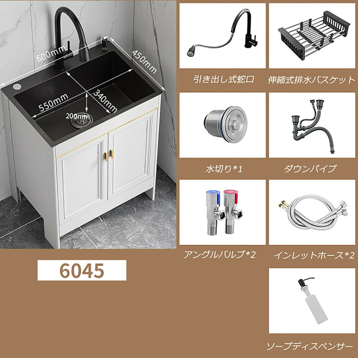 楽天市場】ガーデンシンク，屋外シンク流し台キャビネット付き 