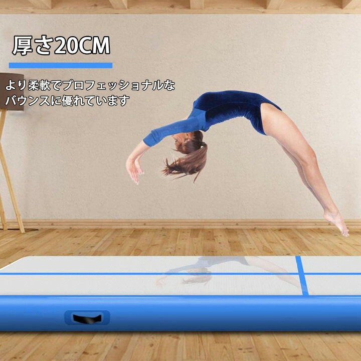 楽天市場】タンブリングマット 体操 エアマット テコンドーマット 体操 