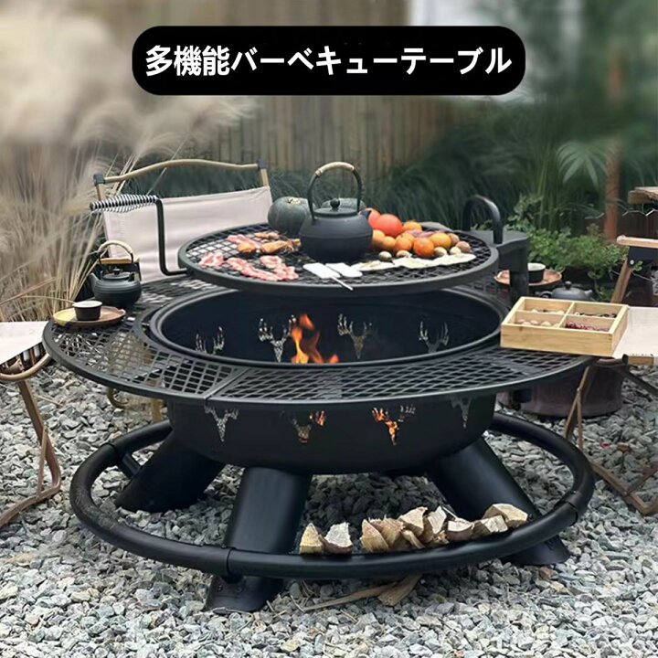楽天市場】【時間限定ポイント5倍☆19日迄】ファイヤーピット テーブル 