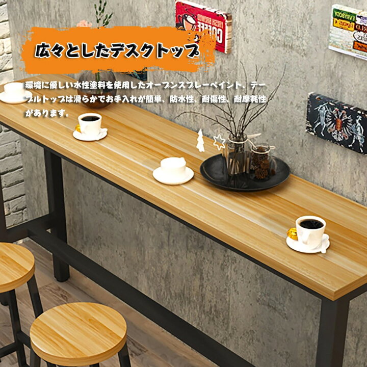 楽天市場】カウンターテーブル 4人用 ダイニングテーブル バー ハイ 
