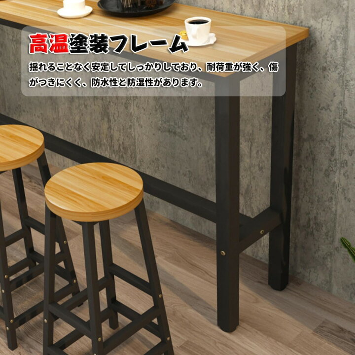 楽天市場】カウンターテーブル 4人用 ダイニングテーブル バー ハイ 