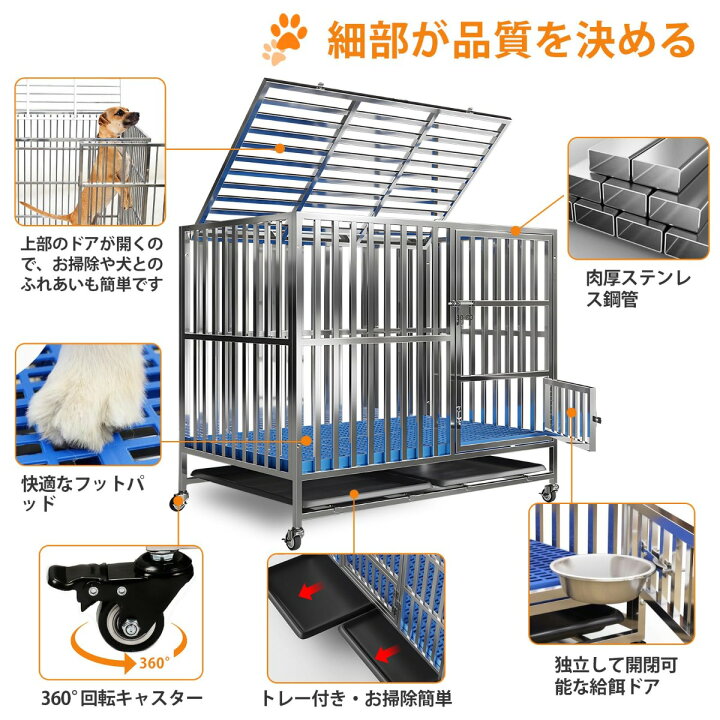 楽天市場】犬 ケージ 小型犬 中型犬 大型犬 ステンレス鋼製 犬ゲージ 