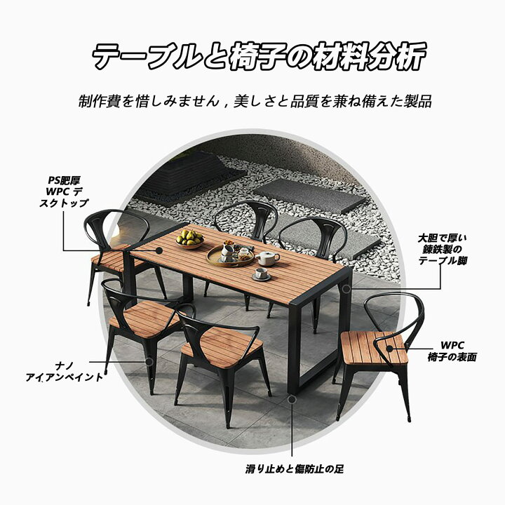 楽天市場】ガーデンテーブルセット 屋外ダイニングテーブルとベンチ 3 