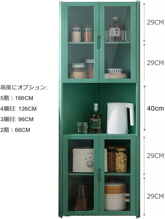楽天市場】『ポイント2倍!4月限定!』三角収納食器棚 コーナー 