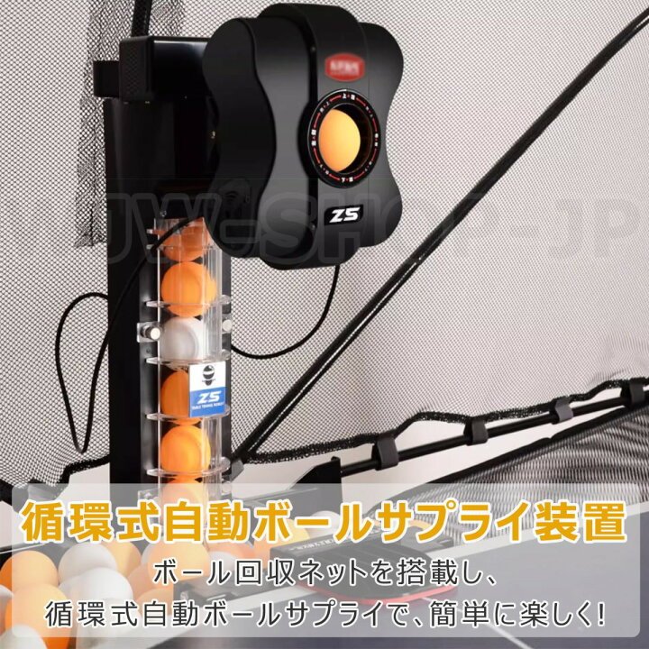 楽天市場】卓球練習ロボット卓球マシン卓球自動球出し機 卓球練習器具 