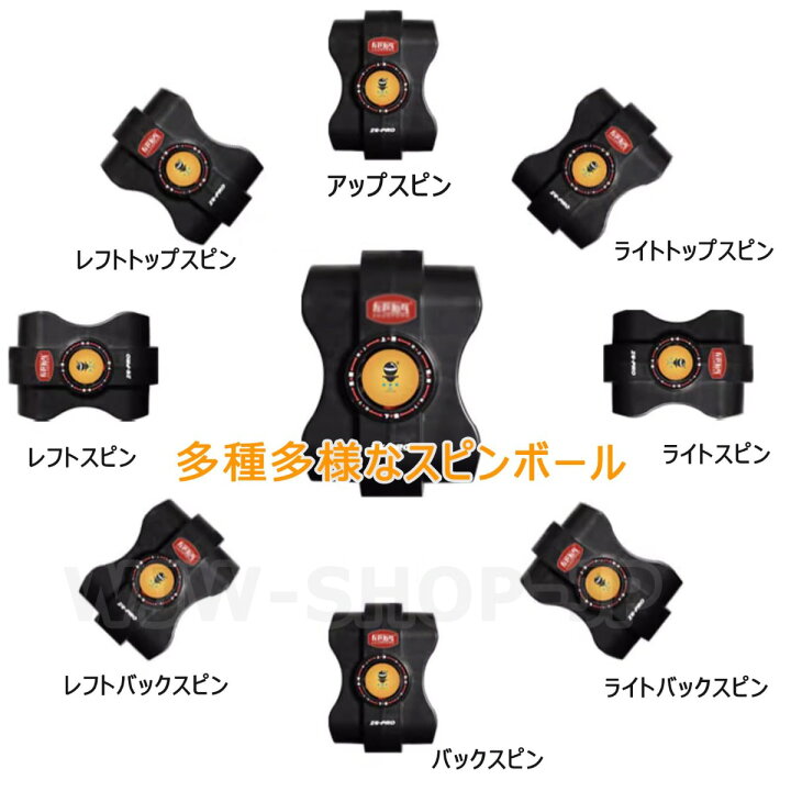 楽天市場】卓球練習ロボット卓球マシン卓球自動球出し機 卓球練習器具 