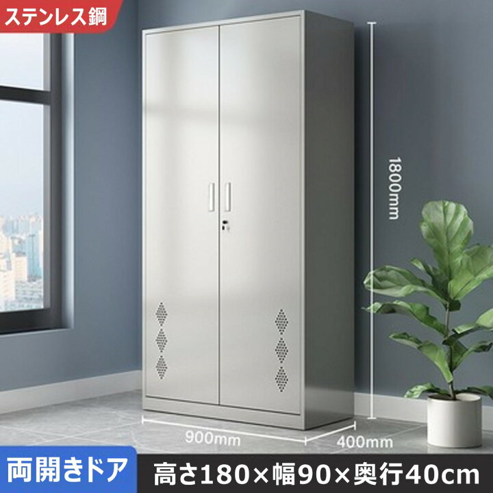 楽天市場】屋外ロッカー ステンレス製 大型倉庫 室外収納庫 掃除用具 