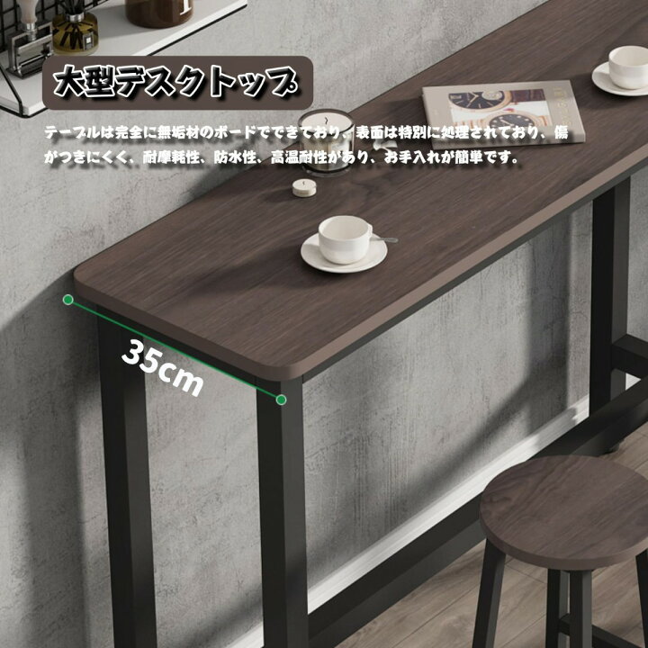 楽天市場】カウンターテーブル 4人用 カフェテーブル テーブル ハイ 