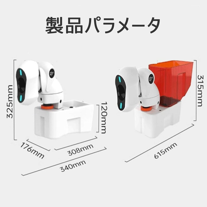 楽天市場】卓球練習ロボット 自動卓球ボールマシン 卓球自動球出し機 