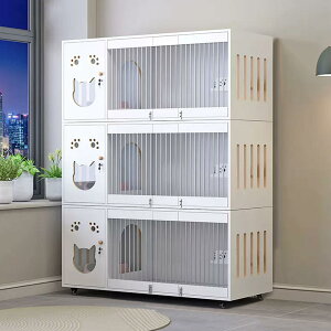 Lp^ؐLbgnEXA@\LpRh~jALbgP[WA܂Ƃ|XgtAgXy[X(120x60x114cm)