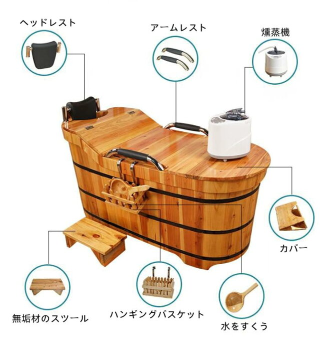 楽天市場】バスタブ 浴槽 木製 露天風呂 アイスバス 簡易風呂 サウナ 