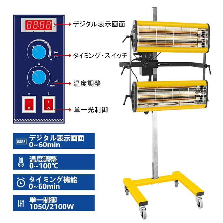 楽天市場】塗装ヒーター 2100W ペイントランプ 赤外線ヒーター 車の 