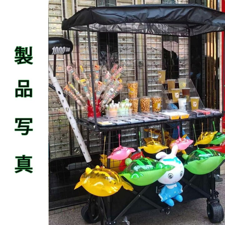 楽天市場】『ポイント3倍!4月限定!』屋台ブース 仮設店舗セット 移動式 